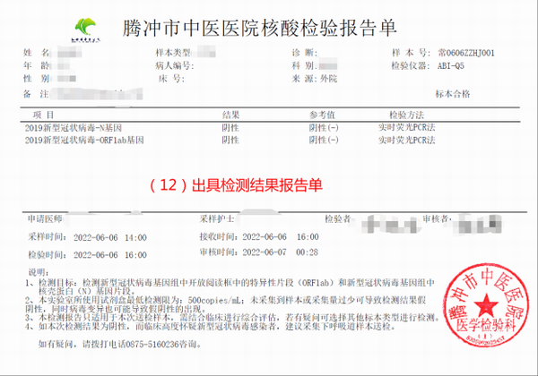调整大小 15.png