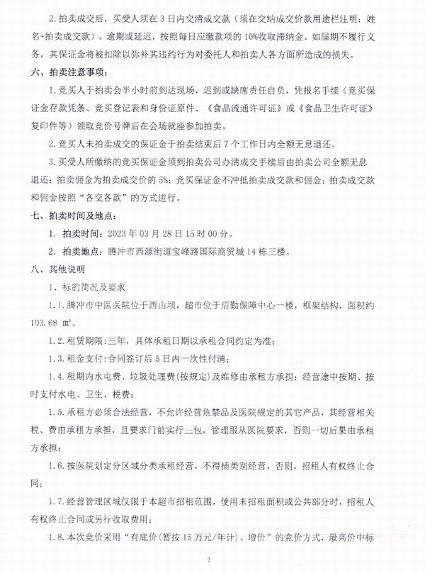 调整大小 2.png