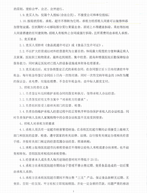 调整大小 3.png