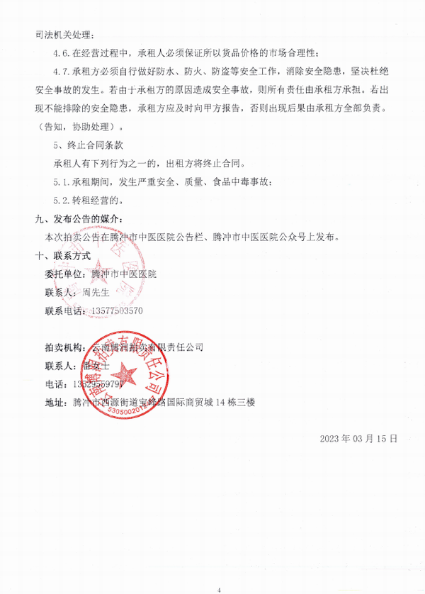 调整大小 4.png